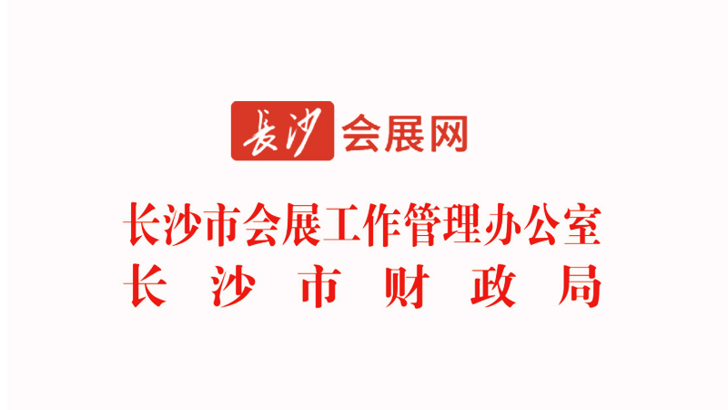 P(gun)ӡl(f)LɳЕ(hu)չI(y)l(f)չ(xing)Yk֪ͨ