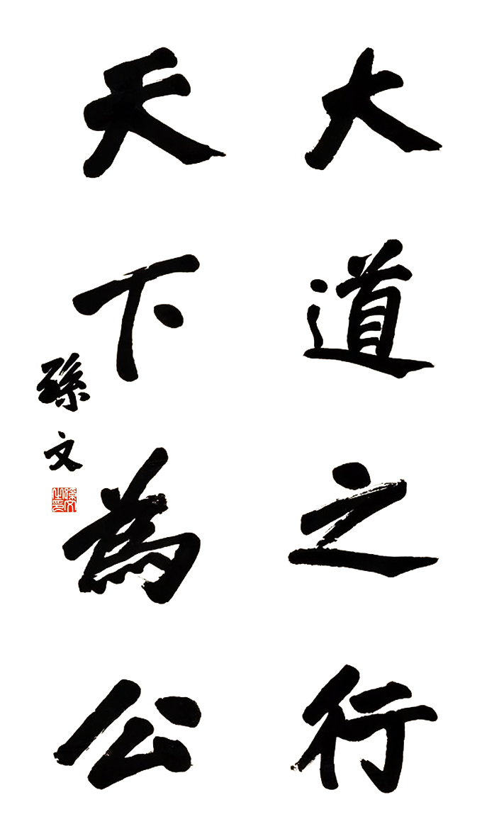 OɽƷ֮鹫