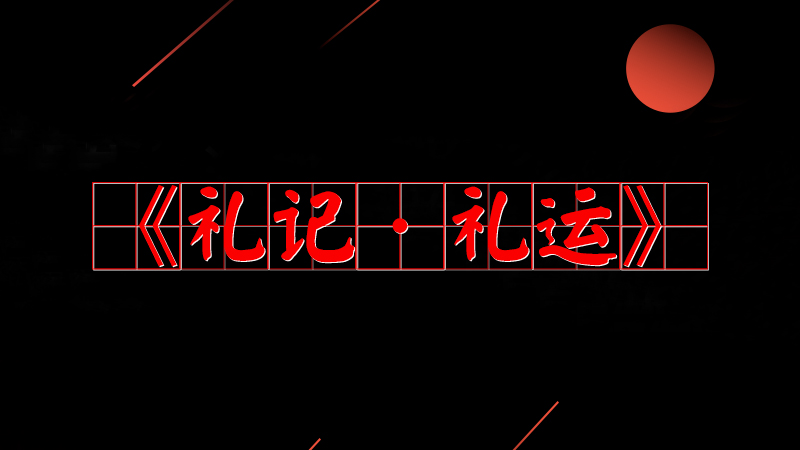 #ƽõ#֮鹫