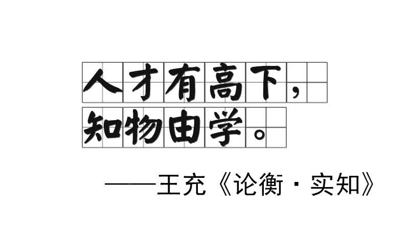 ˲и֪ɌW
