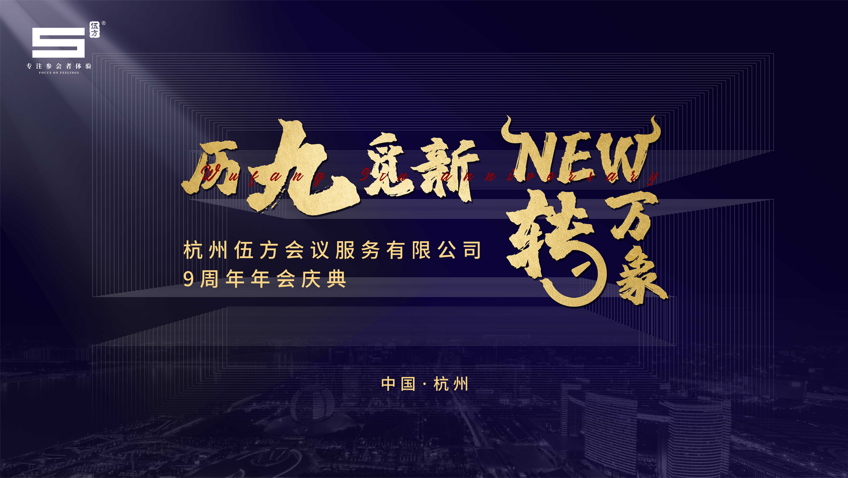 鷽h(w)޹˾c䡪?d)vҒ NewD(zhun)f
