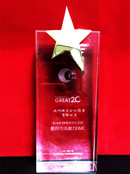 (hu)ݡGREAT 20 ЈDMCĿĵع˾