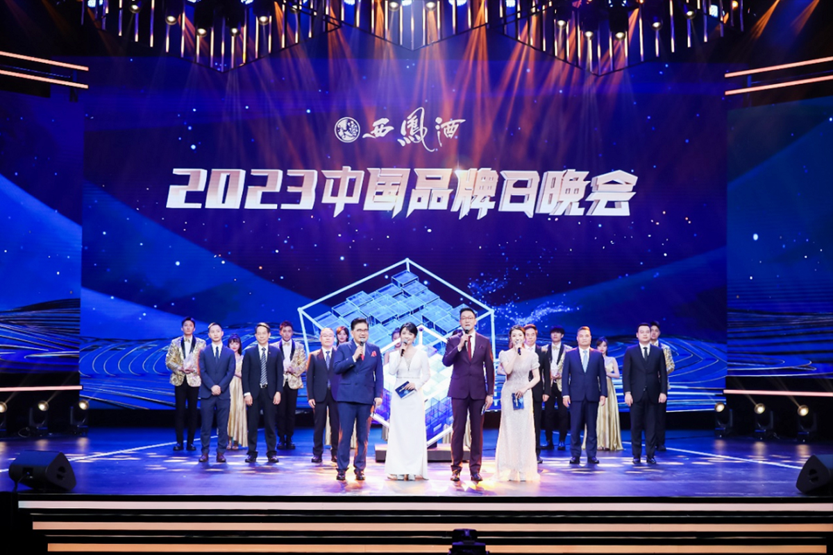 2023ЇƷ(dng)F(xin)