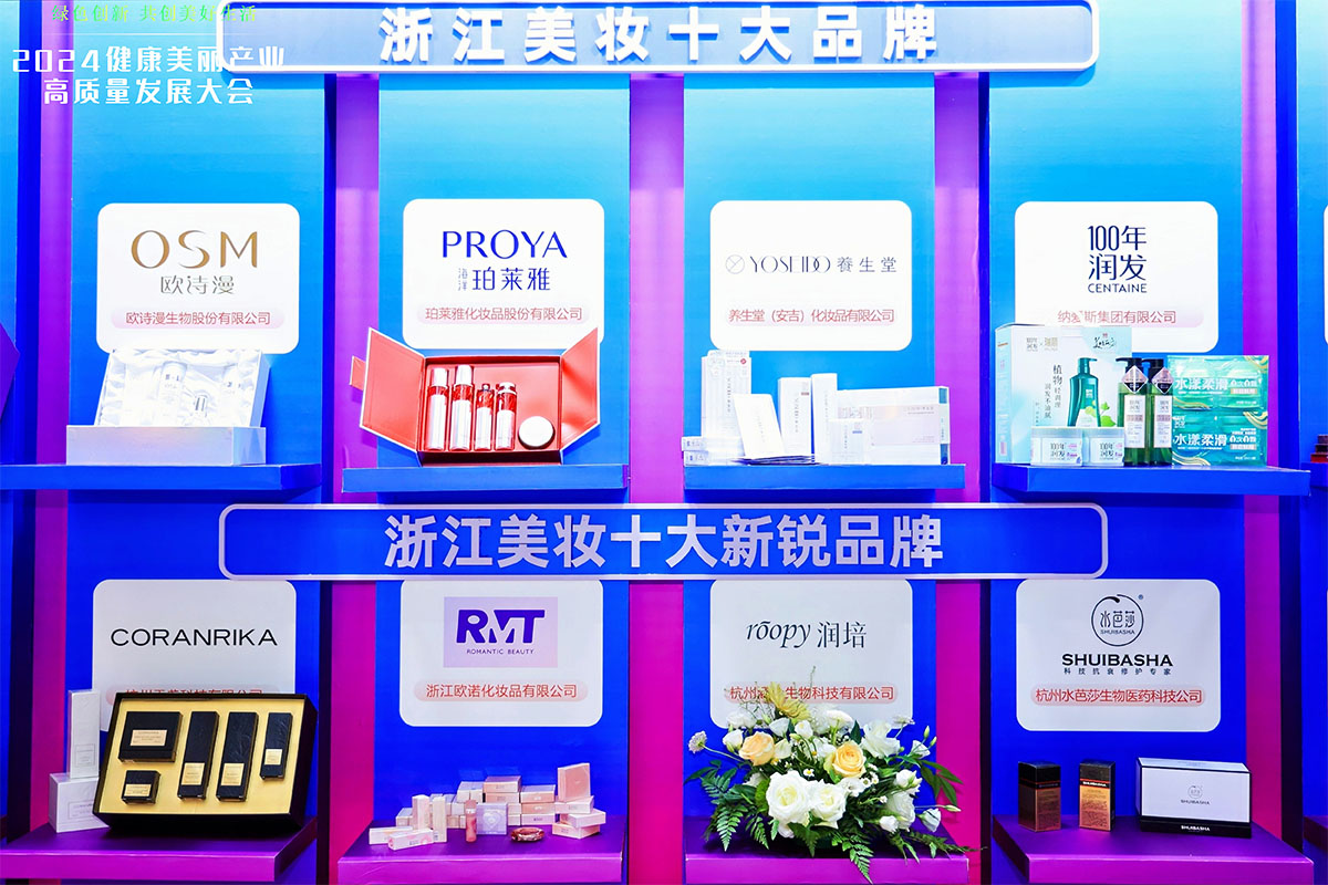 㽭yʮƷ㽭yʮJƷչʾ^(q)